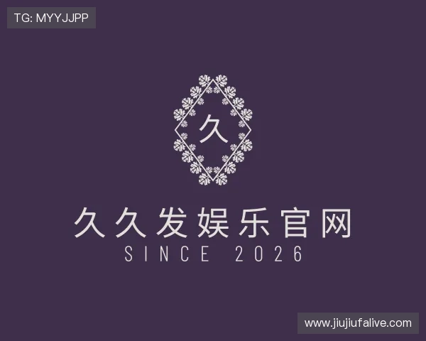 知道久久发娱乐官网